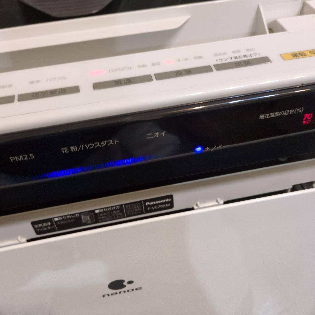 パナソニック　加湿空気清浄機　F-VC70XM ナノイー 2017年製