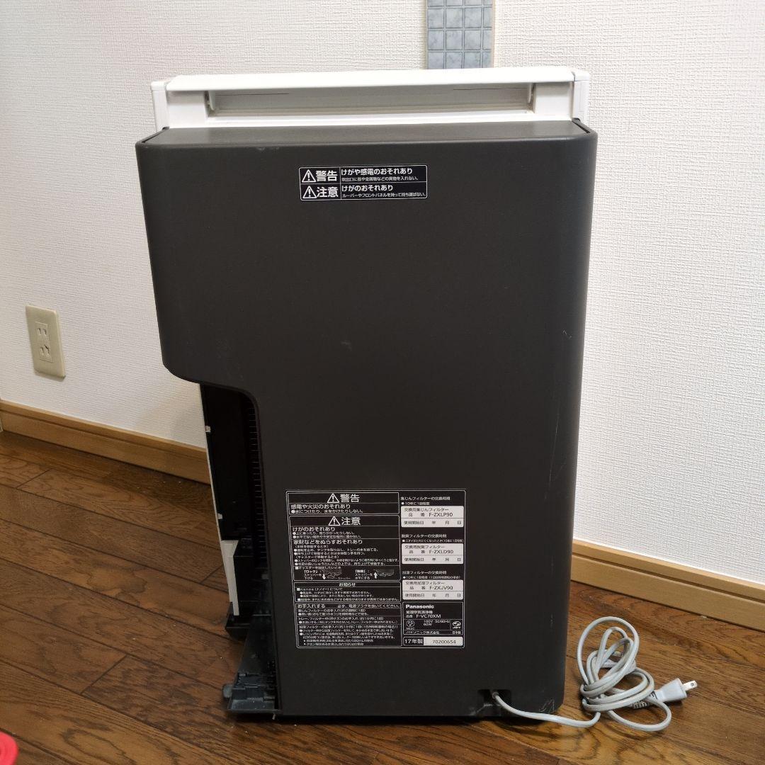 パナソニック　加湿空気清浄機　F-VC70XM ナノイー 2017年製