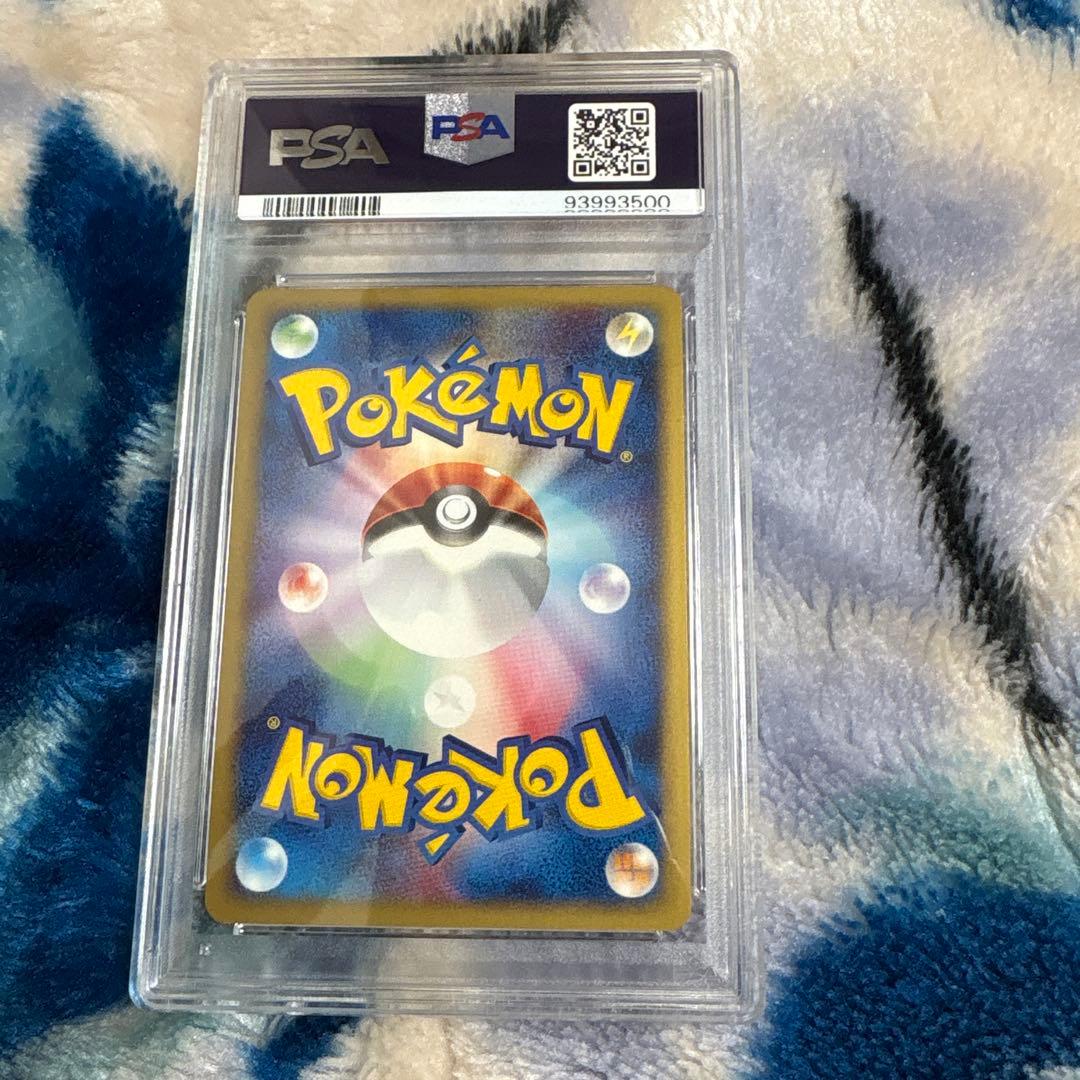 【PSA10】キングラー ポケモンカードe 第1弾基本拡張パック 111/128