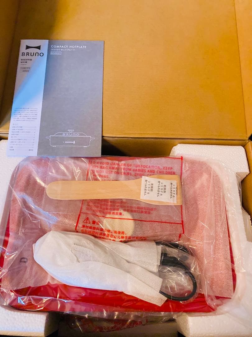 BRUNO コンパクトホットプレート レッド BOE021-RD