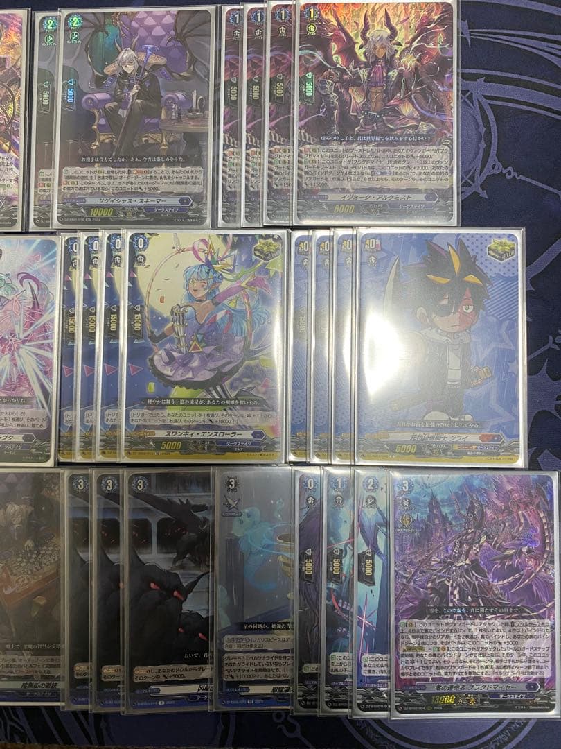 【最終値下げ】ヴァンガード ブラグドマイヤー デッキ