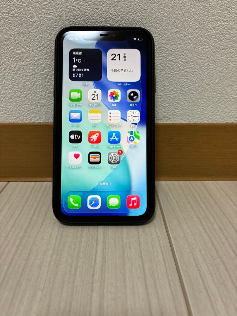 Apple iPhone 11 本体 ブラック
