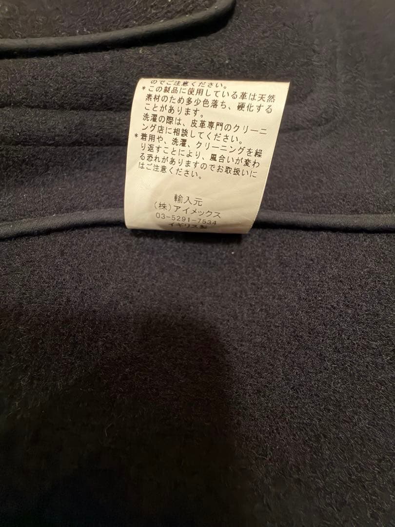 INVERTERE × BEAMS 別注 ダッフルコート 英国製 36