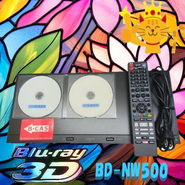 シャープブルーレイレコーダー【BDーNW500】