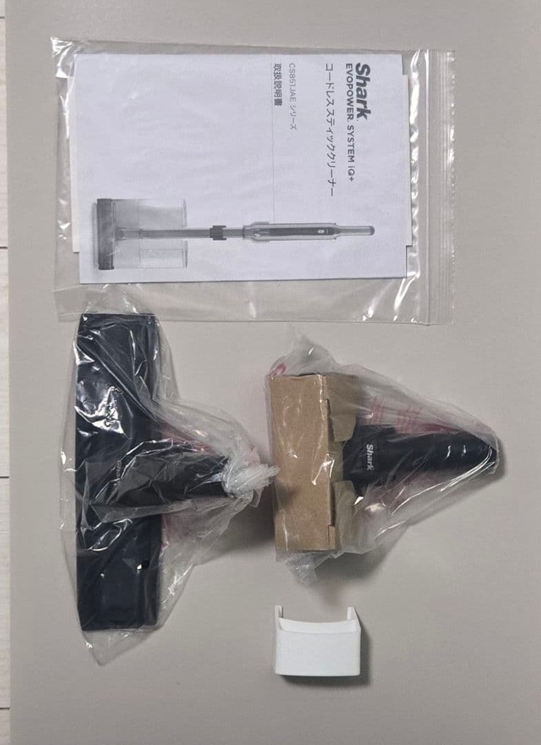 【中古】Shark EVOPOWER SYSTEM iQ+ CS851JMVAE