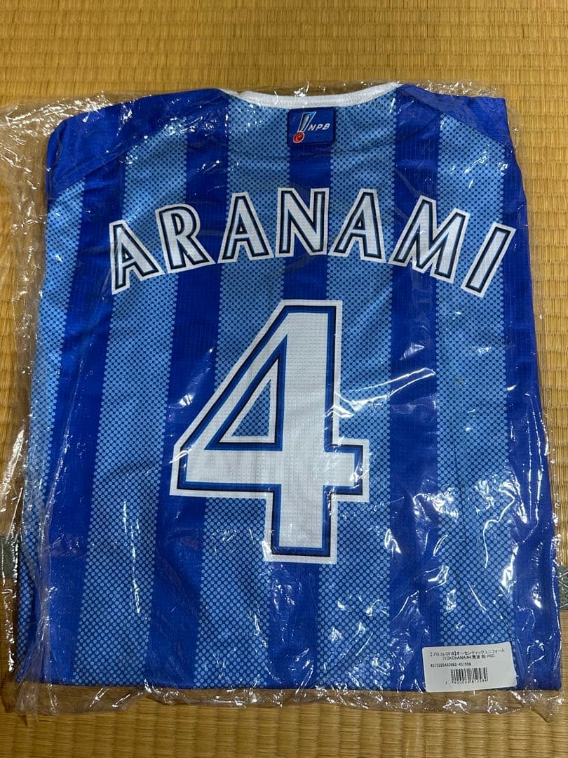 ぽん酢　横浜DeNAベイスターズ 荒波翔　オーセンティックユニフォーム