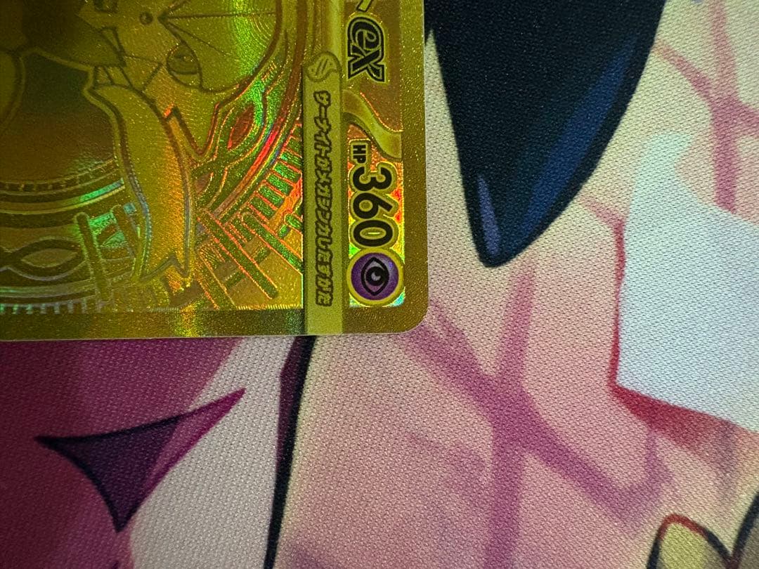 プ*。様 メガサーナイト MUR