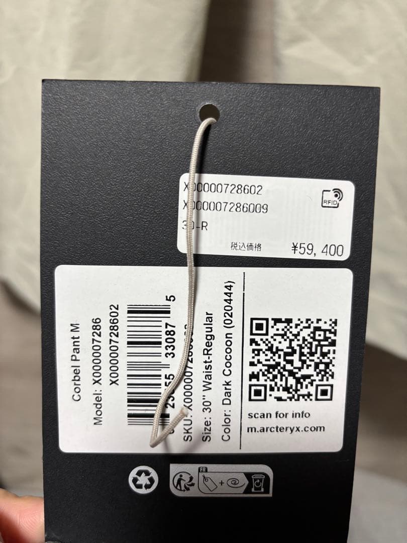 【プロフィール必読】VEILANCER 様