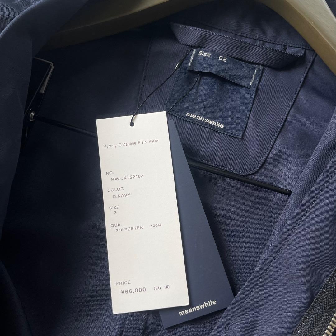 ジャケット・アウター meanswhile MEMORY GABARDINE FIELD PARKA