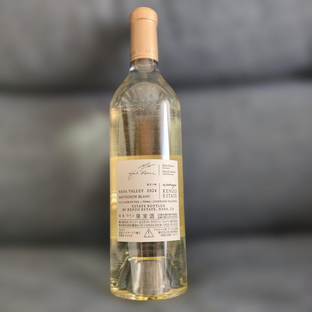 み*む様 ケンゾーエステートあさつゆ 2024【正規品】750ml