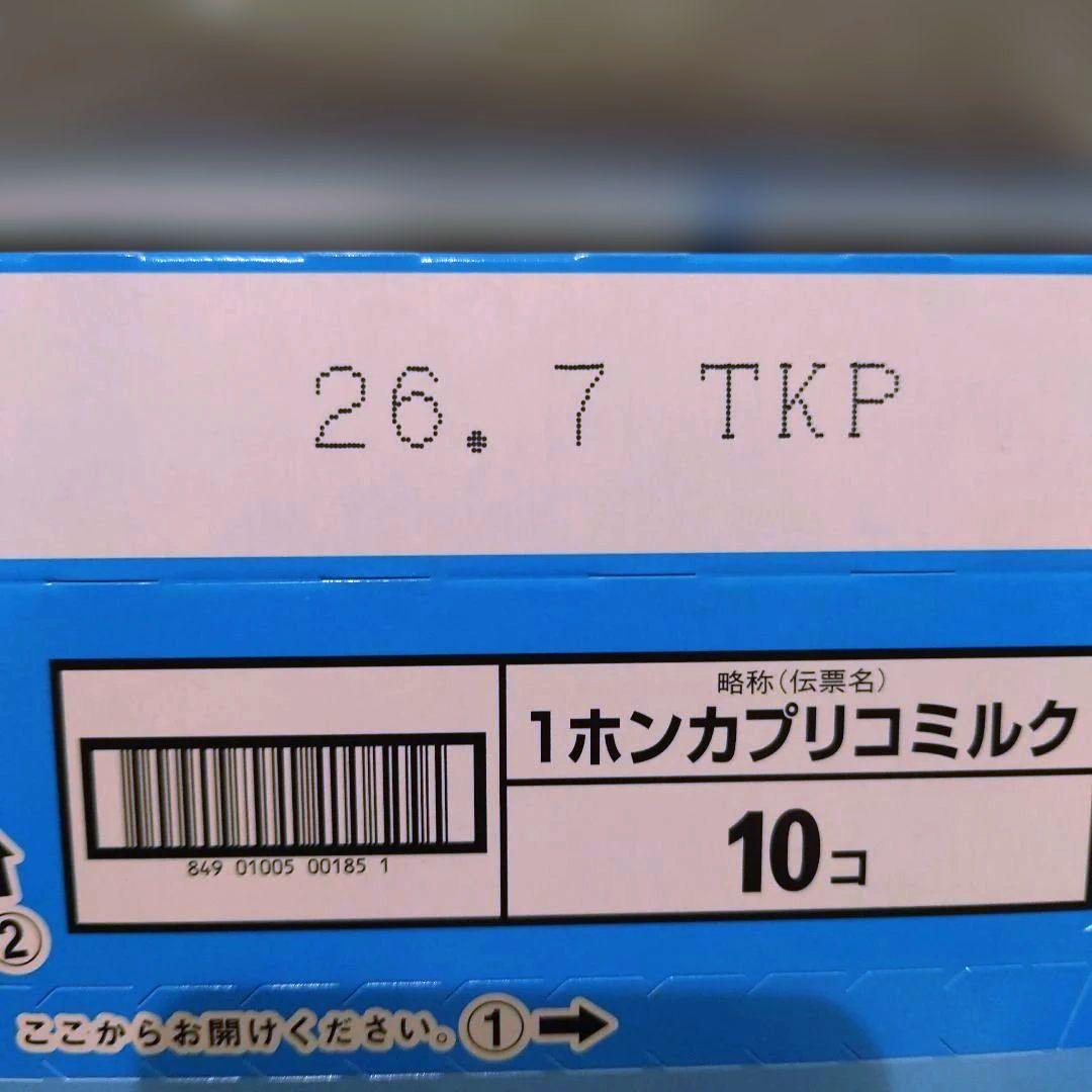 お菓子 詰め合わせ チョコ ポテチ 等