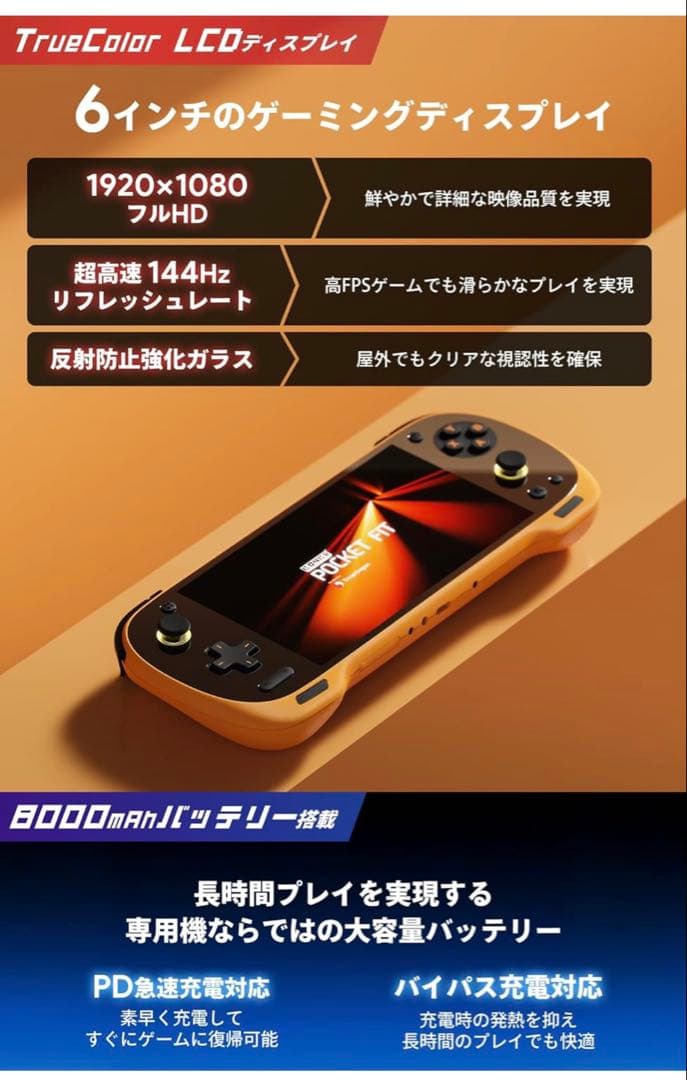 【ほぼ新品】Konkr Pocket Fit 12GB/256GB G3Gen3