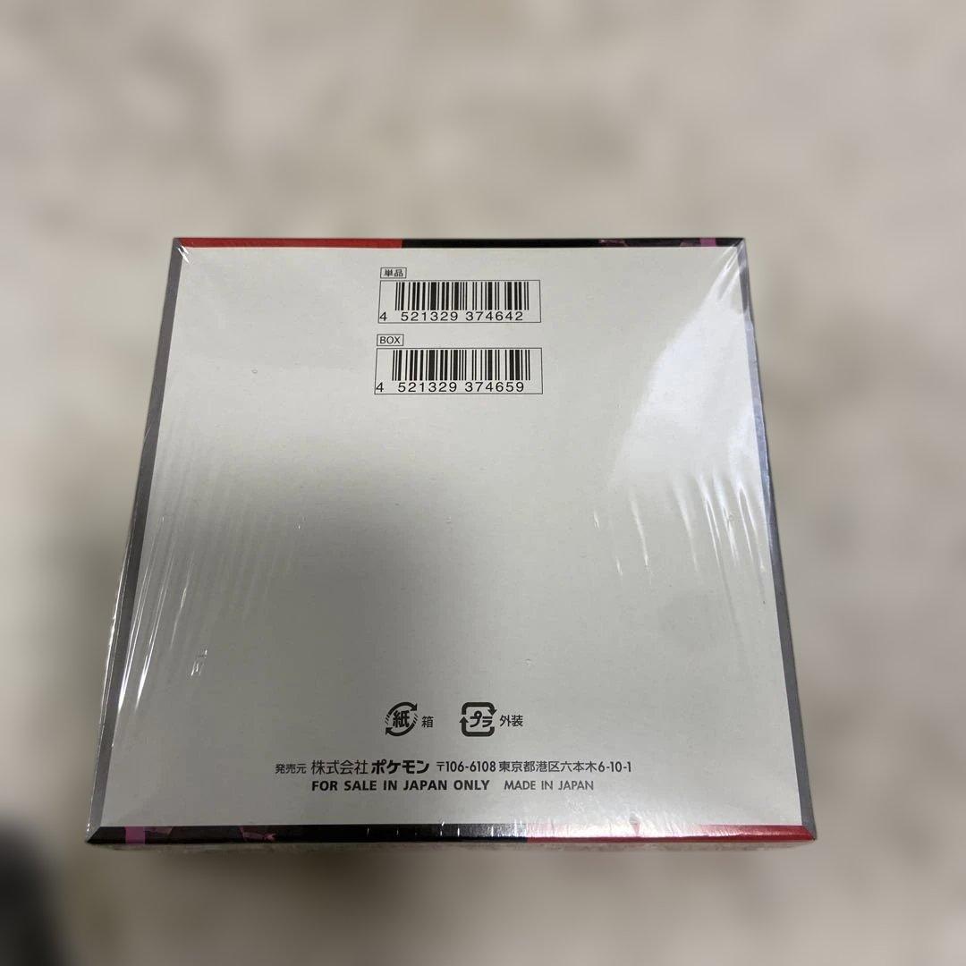 ポケモンカードゲーム　ロケット団の栄光シュリンク付き