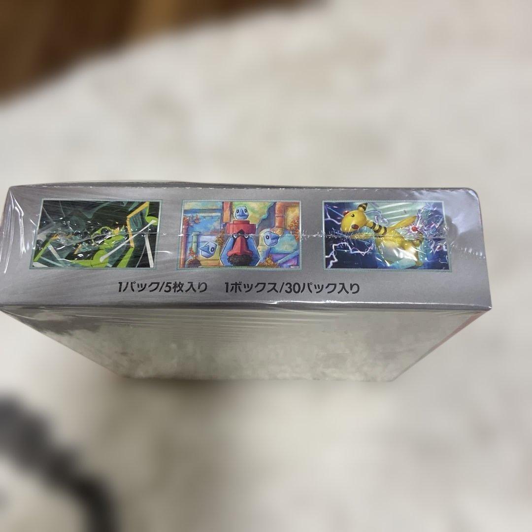 ポケモンカードゲーム　ロケット団の栄光シュリンク付き