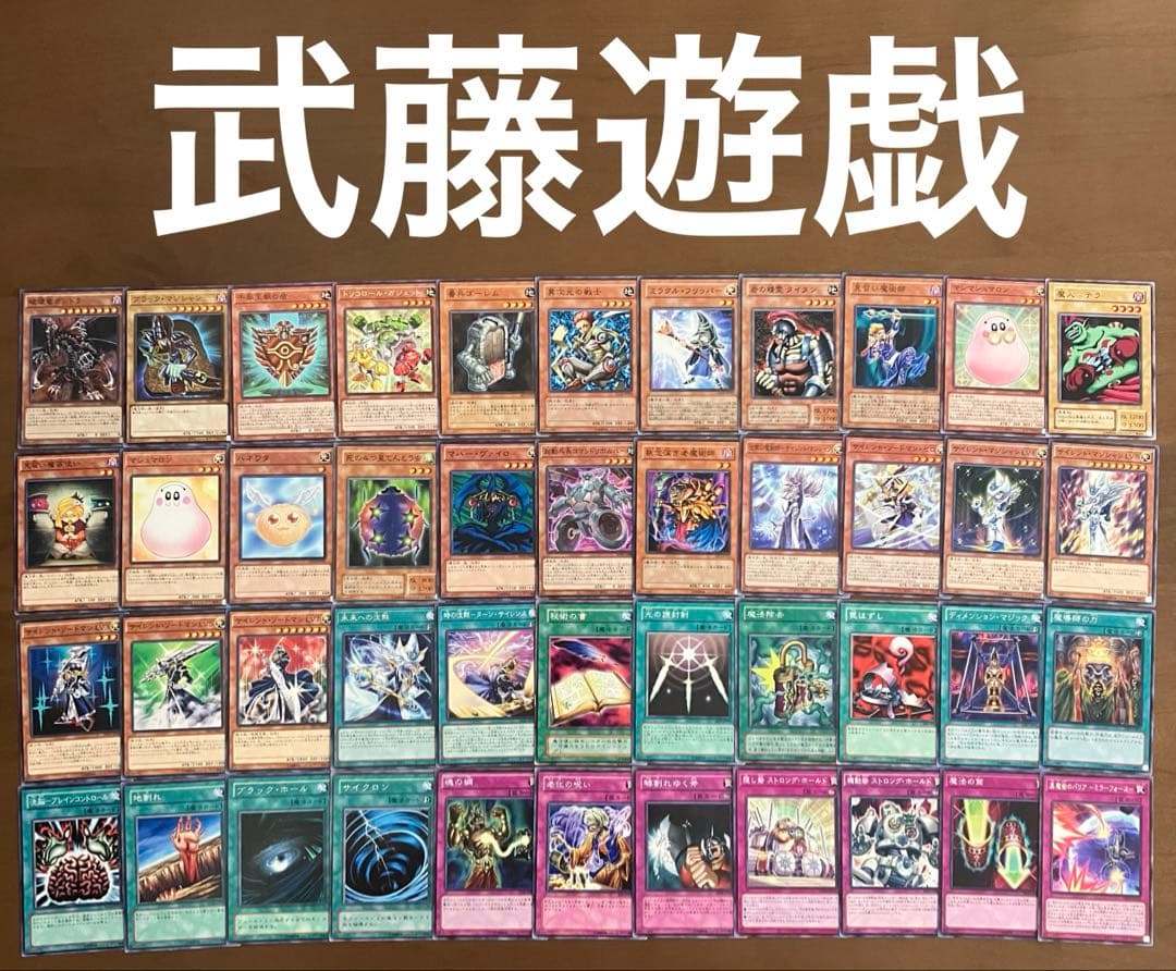 遊戯王　デュエルモンスターズ　キャラデッキ　大量　12セット　格安