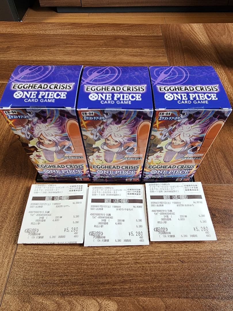 テープ付き 未開封 ワンピース カード EGGHEAD CRISIS 3BOX