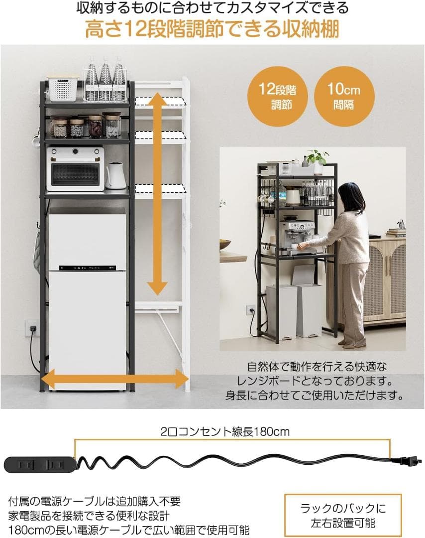ゴミ箱上ラック 冷蔵庫上ラック 幅50～80cm伸縮可 キッチン収納