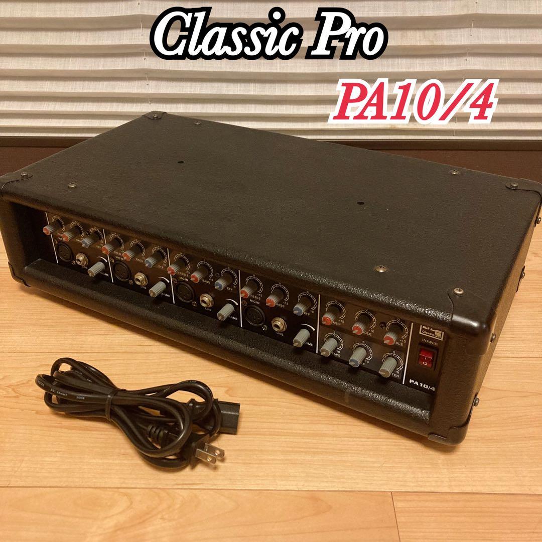 Classic Pro PA10/4 PAミキサー クラシックプロ