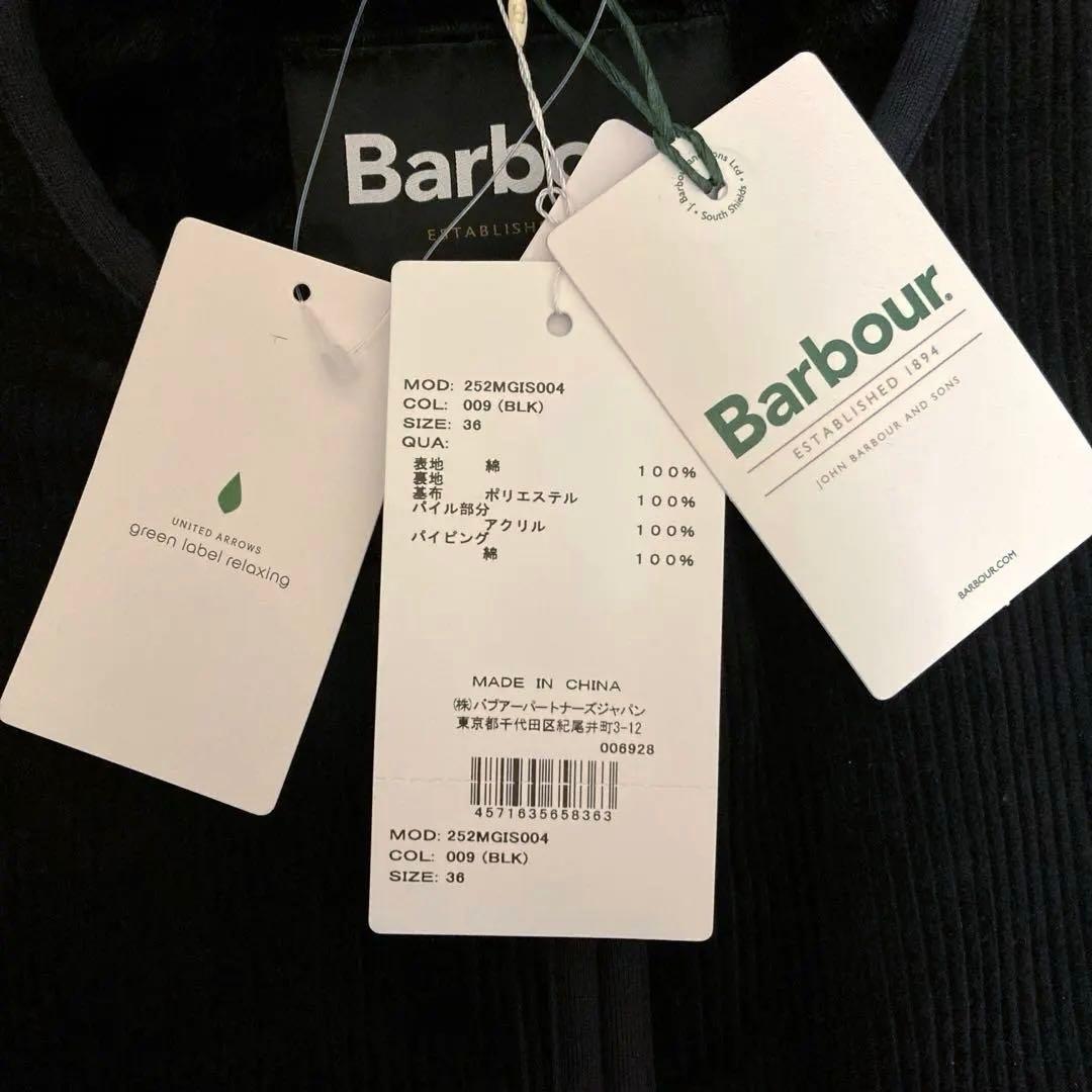 試着のみ Barbour コーデュロイ フェイクファー リバーシブル ベスト