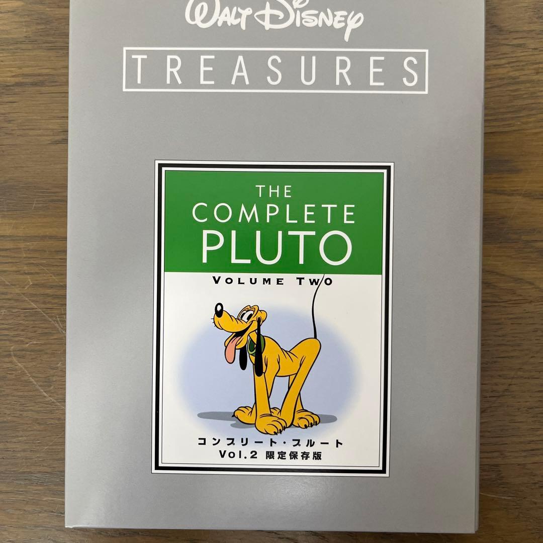 m*す様 コンプリート・プルートvol.1,2