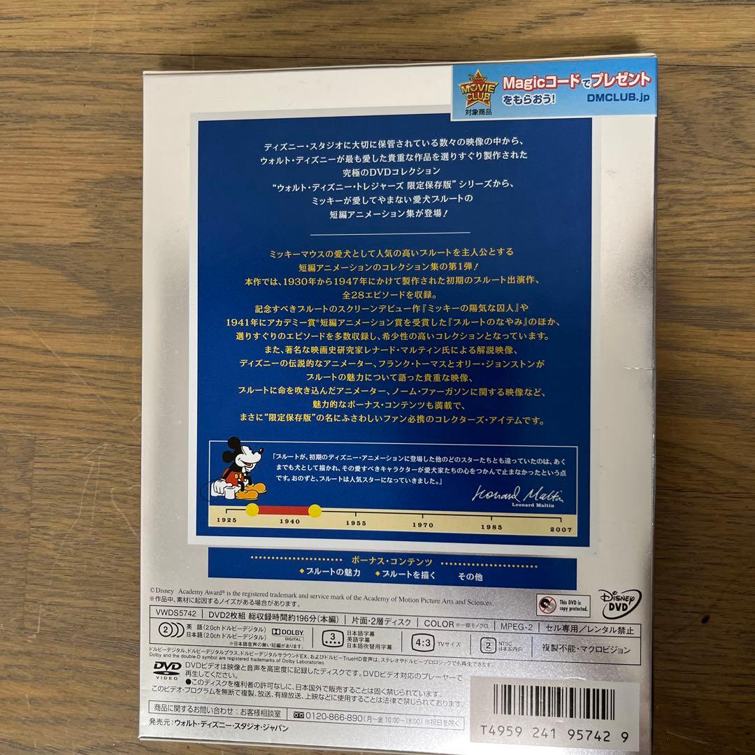 m*す様 コンプリート・プルートvol.1,2