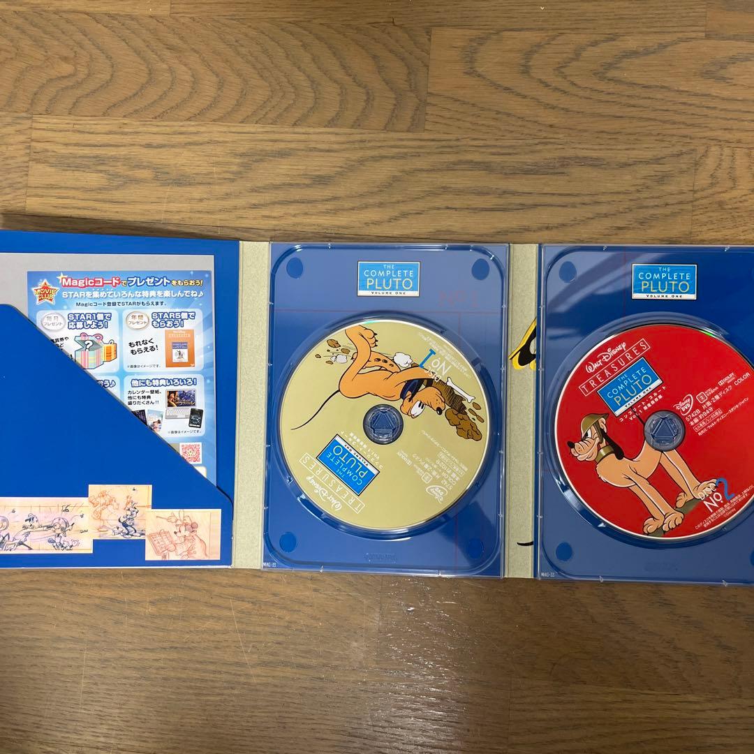 m*す様 コンプリート・プルートvol.1,2