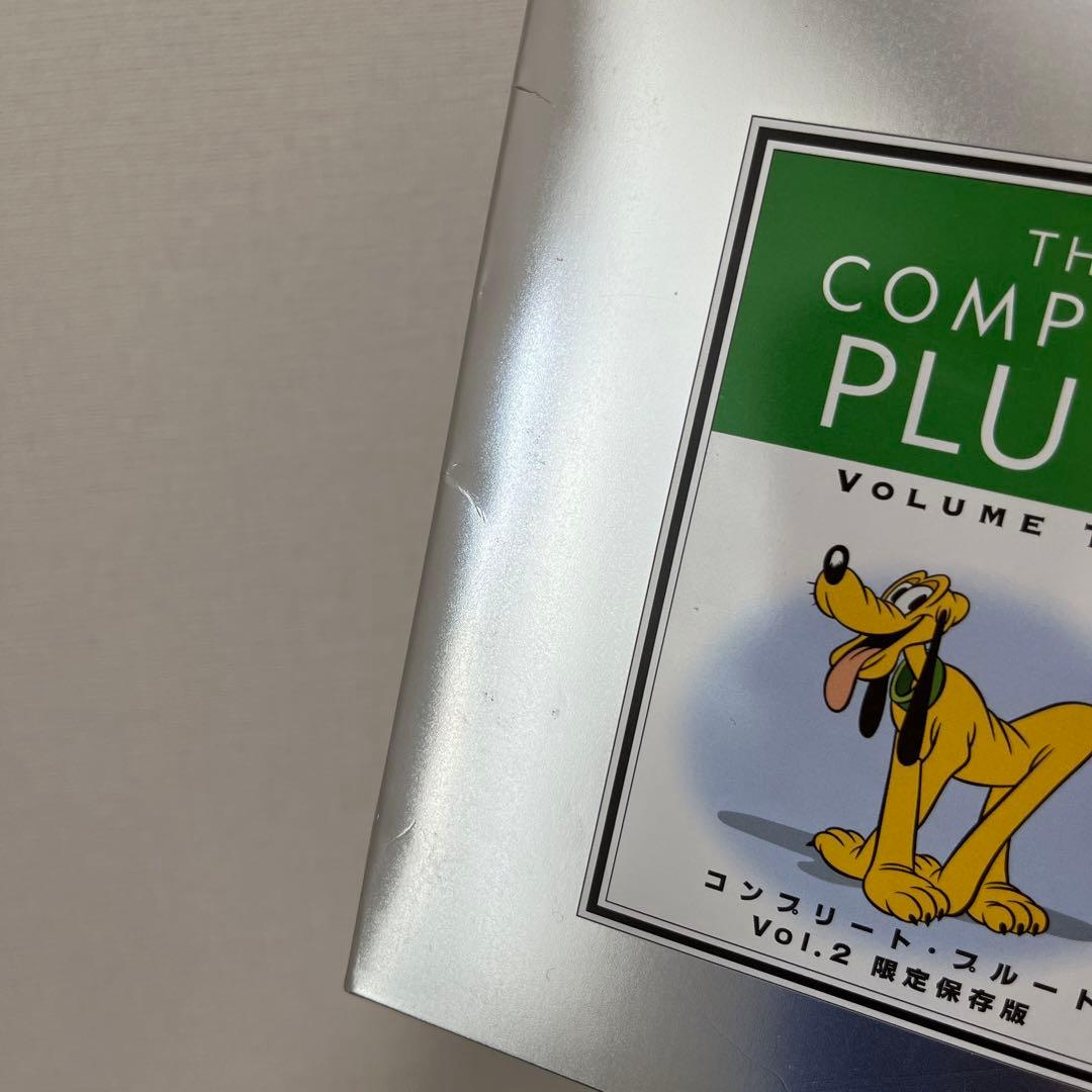 m*す様 コンプリート・プルートvol.1,2