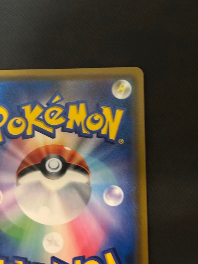 ポケモンカード　ルギアEX SR 100/095 超爆インパクト収録