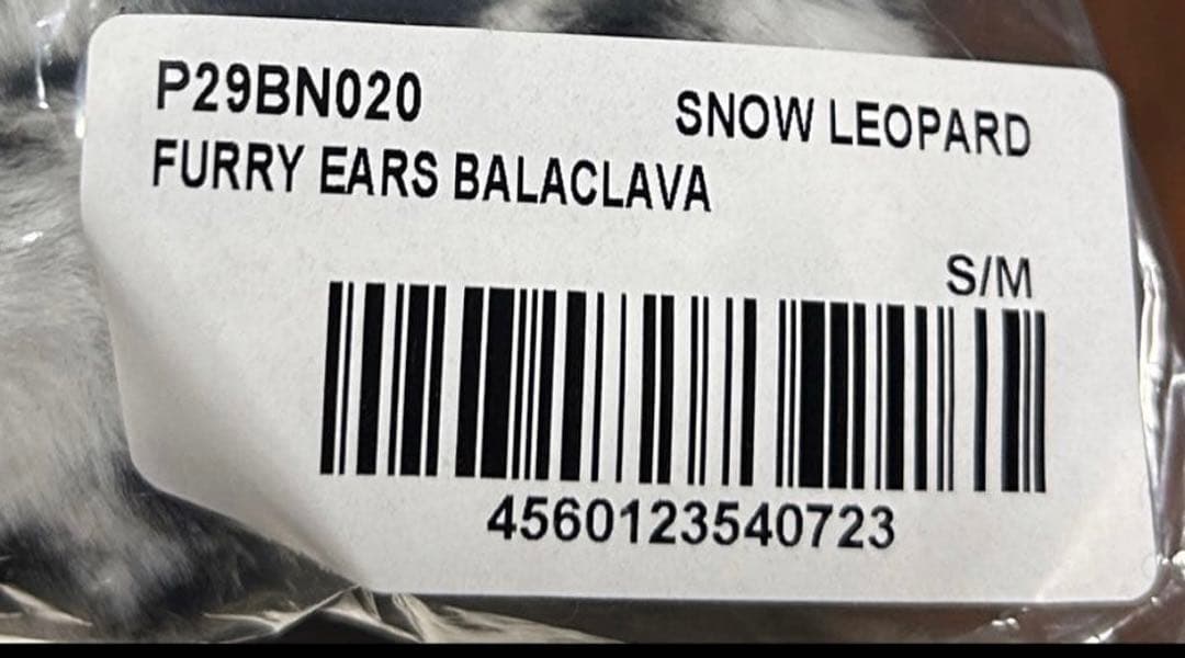 M*s様 PALACE Furry Ears Balaclava  Le