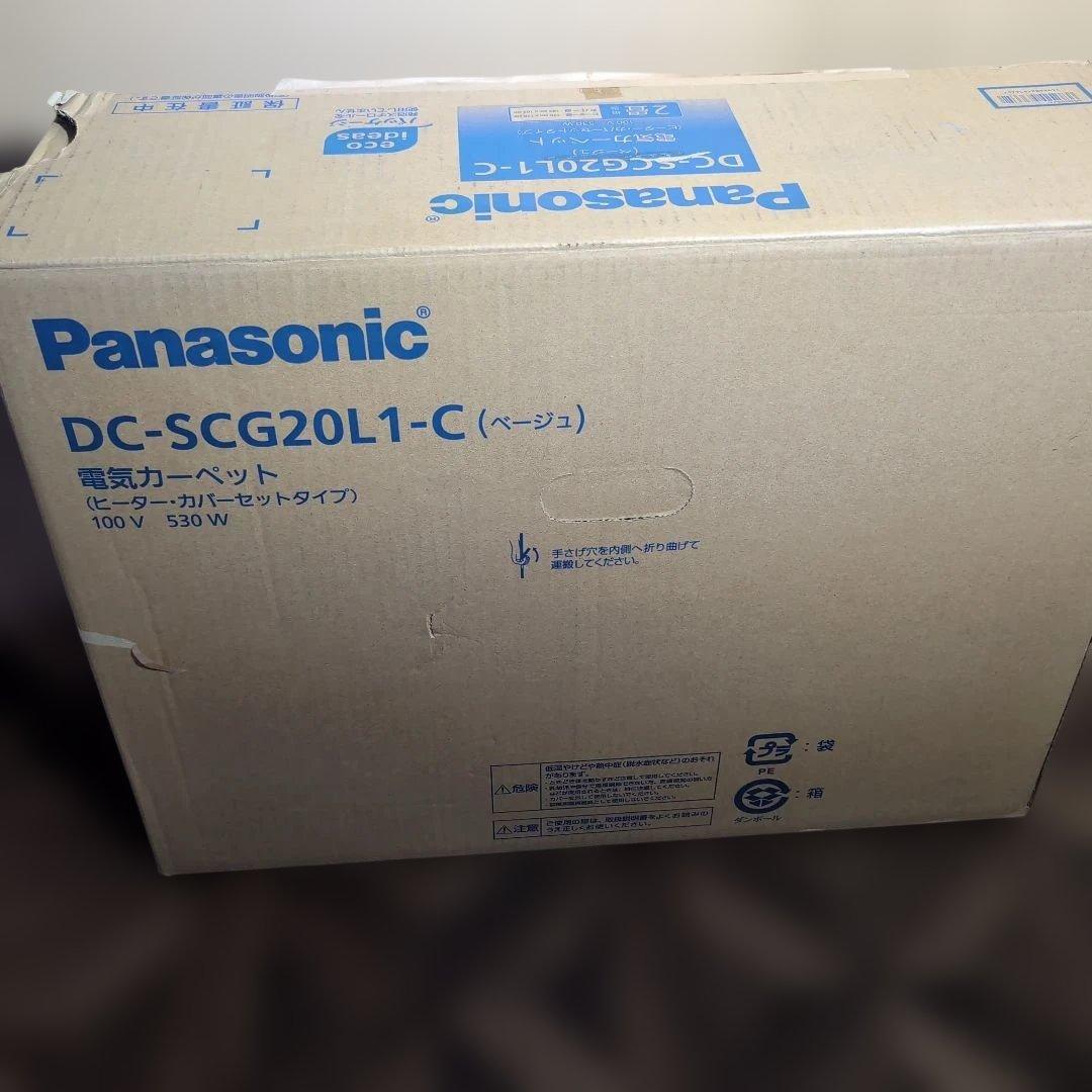 パナソニック　Panasonic 電気カーペット　ホットカーペット