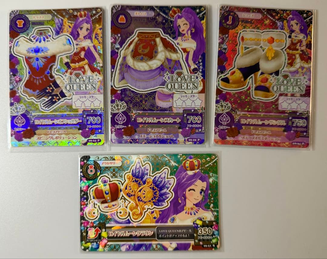 アイカツ 2013 第6弾 フルコンプリート 63枚セット