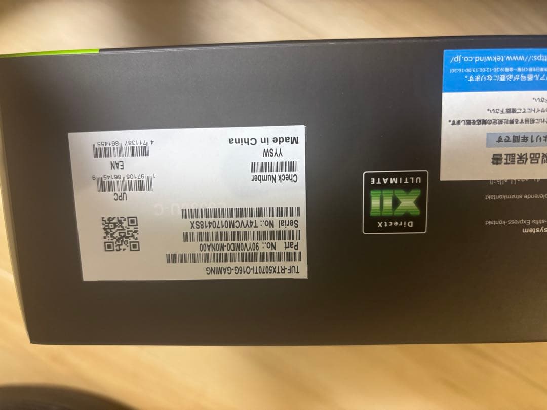 新品未開封品ASUS GeForce RTX 5070 Ti OC 16GB