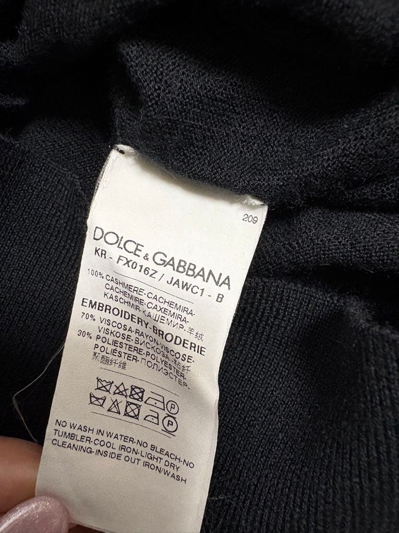 ドルチェ&ガッバーナ 黒ニットアンサンブルLサイズ