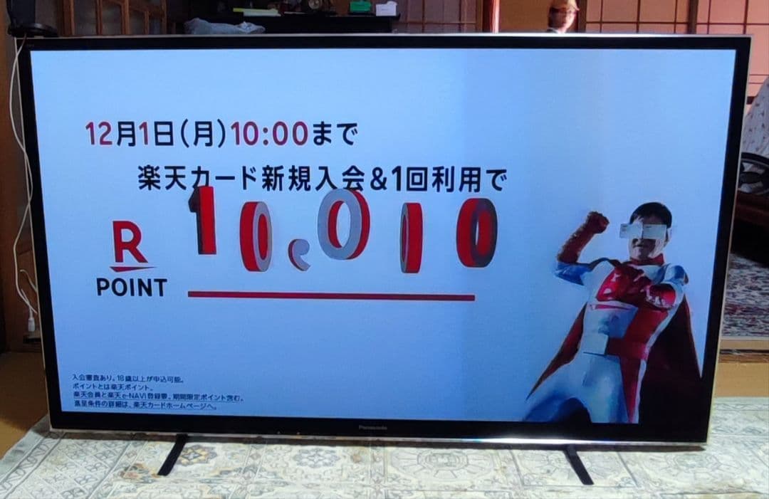 パナソニック　ビエラ　プラズマテレビ65インチ　TH-P65ZT5