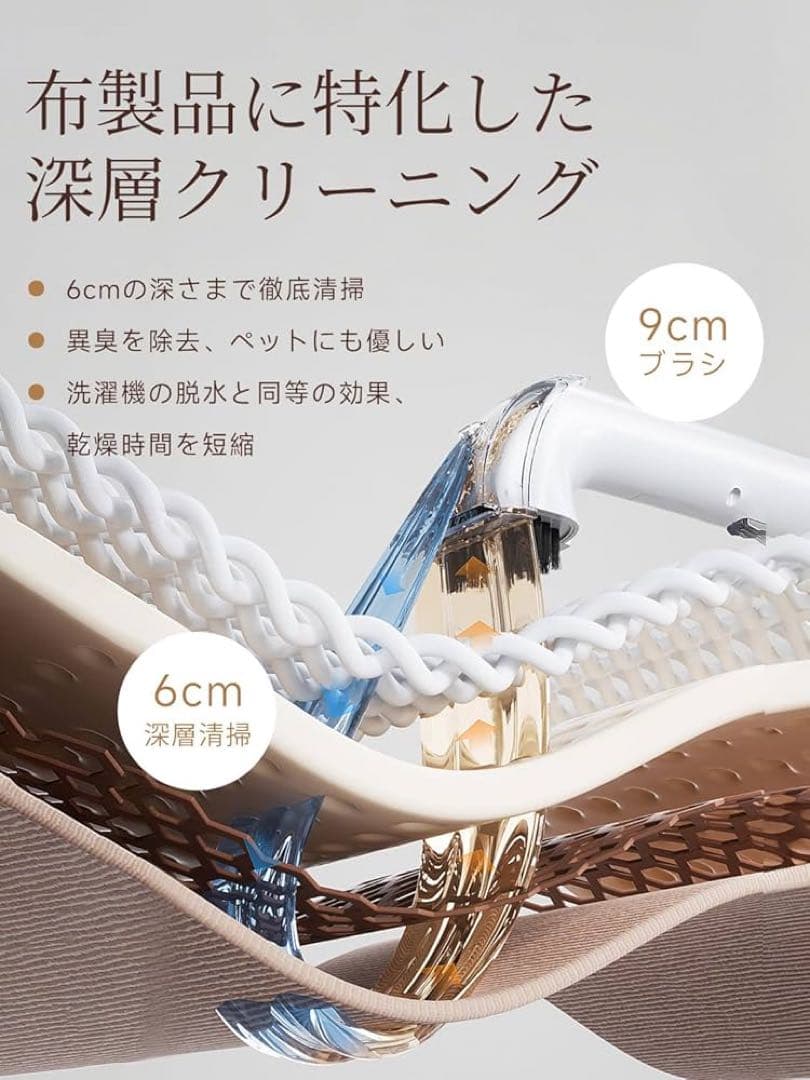 ❤️新品❤️布洗浄機 12KPa 強力吸引力 2-in-1 大容量水タンク電動洗浄機