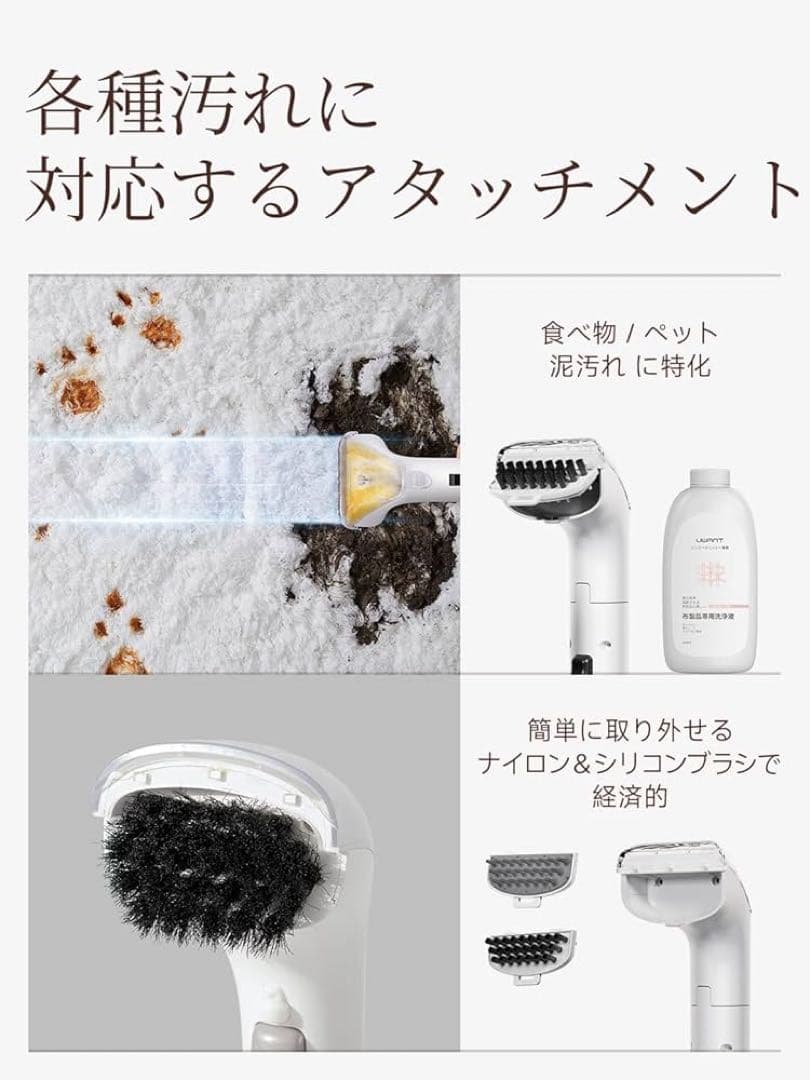 ❤️新品❤️布洗浄機 12KPa 強力吸引力 2-in-1 大容量水タンク電動洗浄機