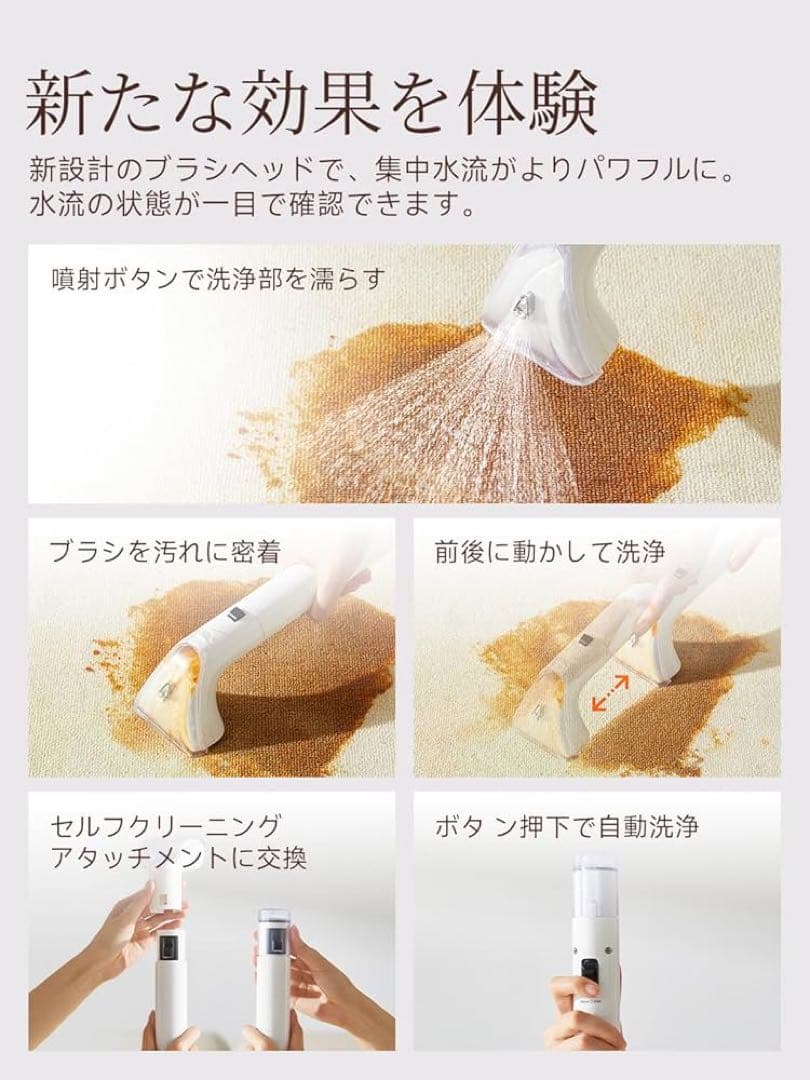 ❤️新品❤️布洗浄機 12KPa 強力吸引力 2-in-1 大容量水タンク電動洗浄機
