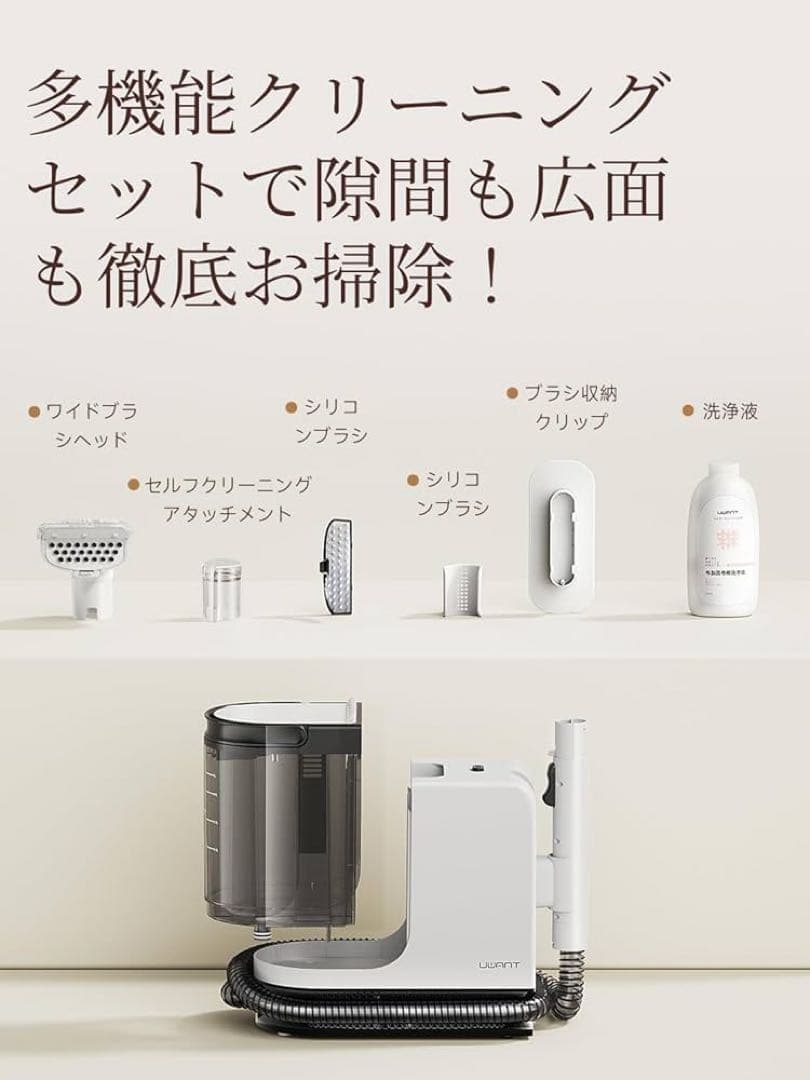 ❤️新品❤️布洗浄機 12KPa 強力吸引力 2-in-1 大容量水タンク電動洗浄機