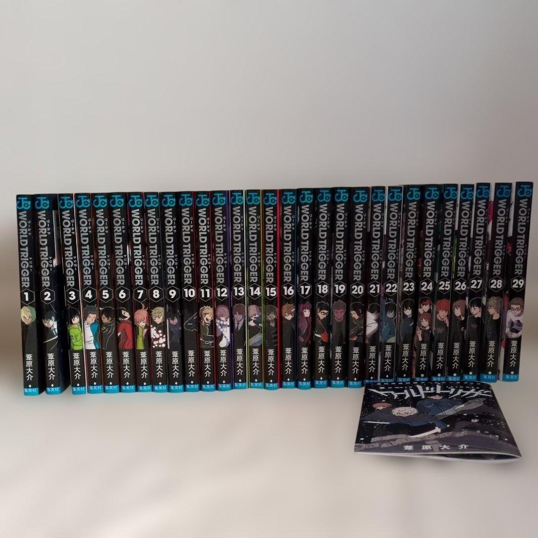 ワールドトリガー 1巻〜29巻 漫画 コミックス