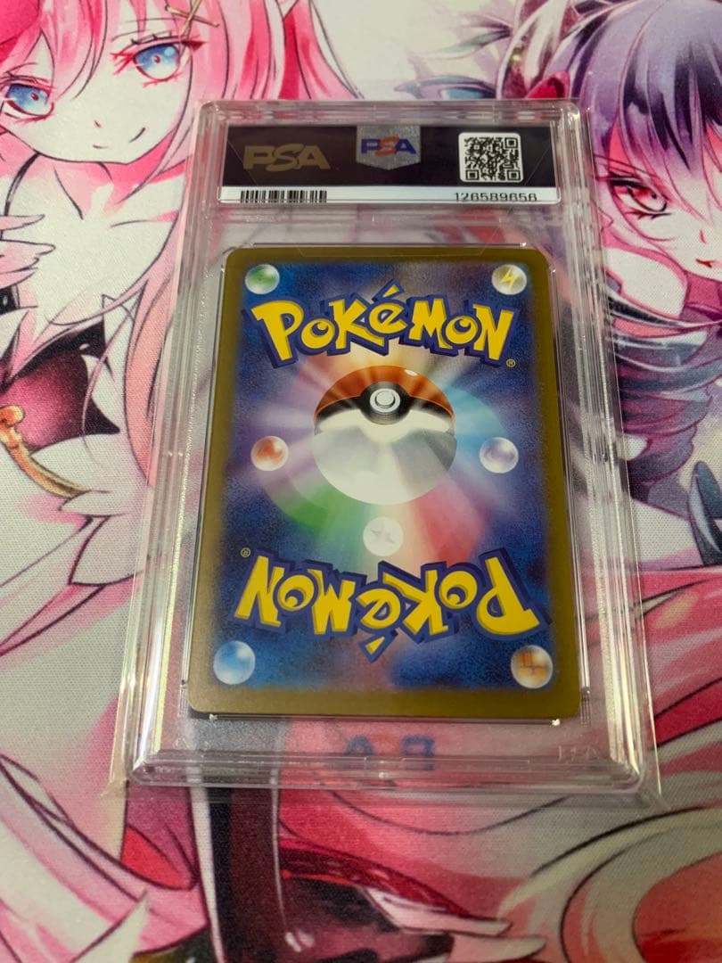 リザードンex SAR SV2a 201/165 PSA10