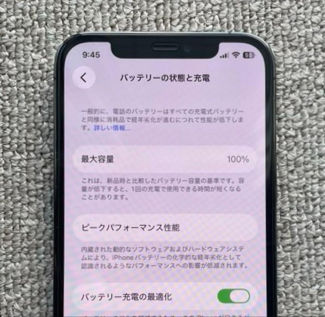 iPhone12Pro256GBグラファイト新品バッテリー100%美品 動作良好