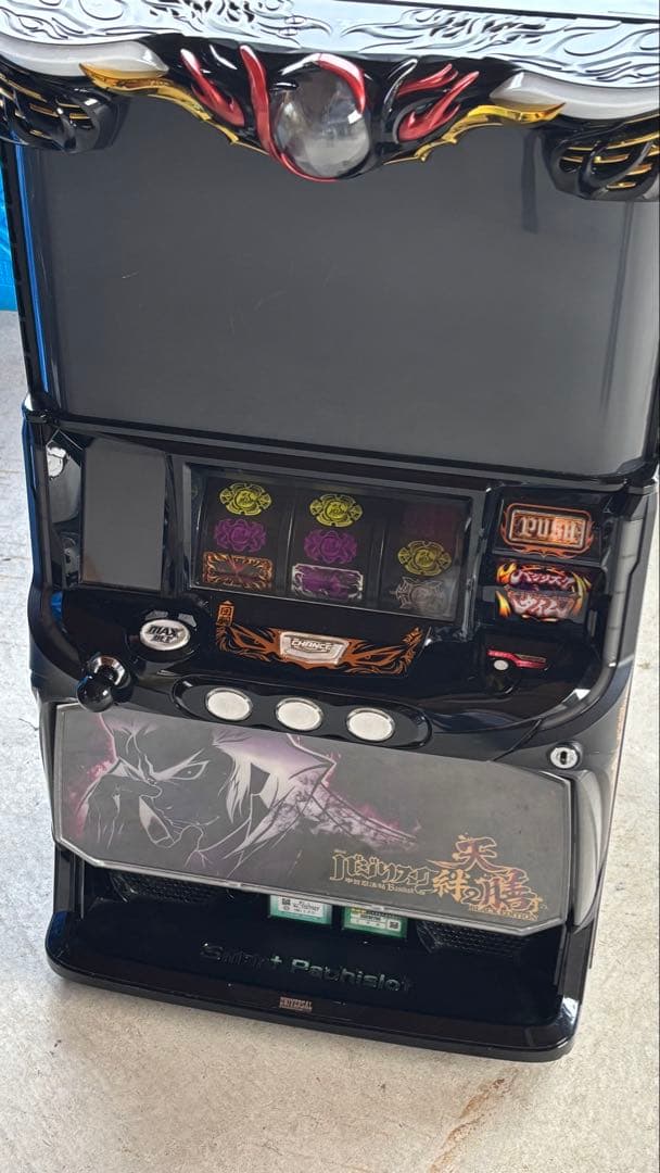 スマスロ バジリスク絆2 天膳