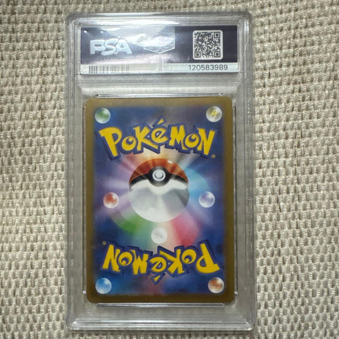 アルセウスvstar ur psa10