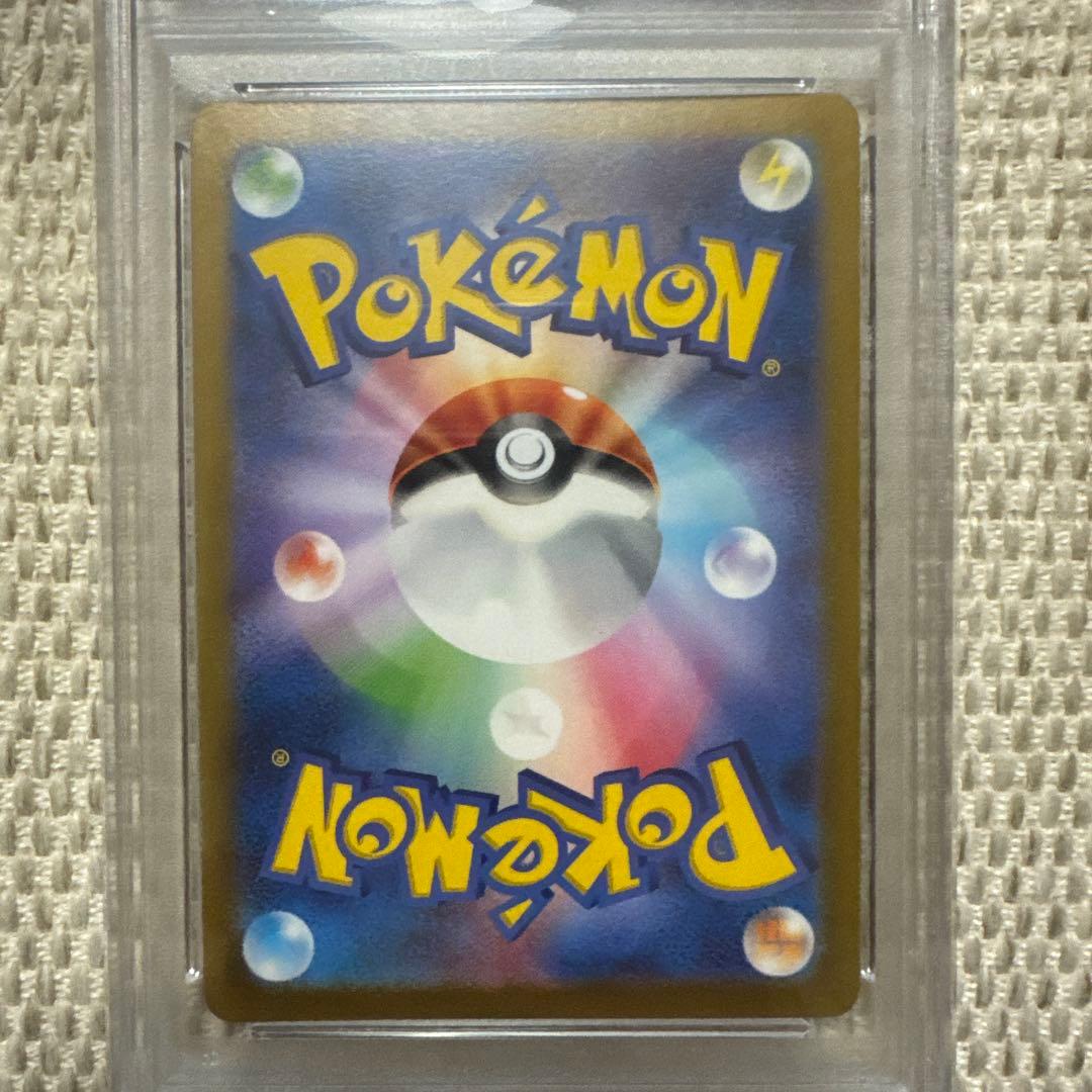 アルセウスvstar ur psa10