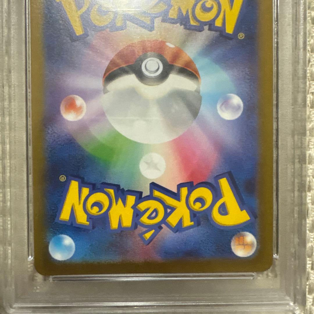 アルセウスvstar ur psa10