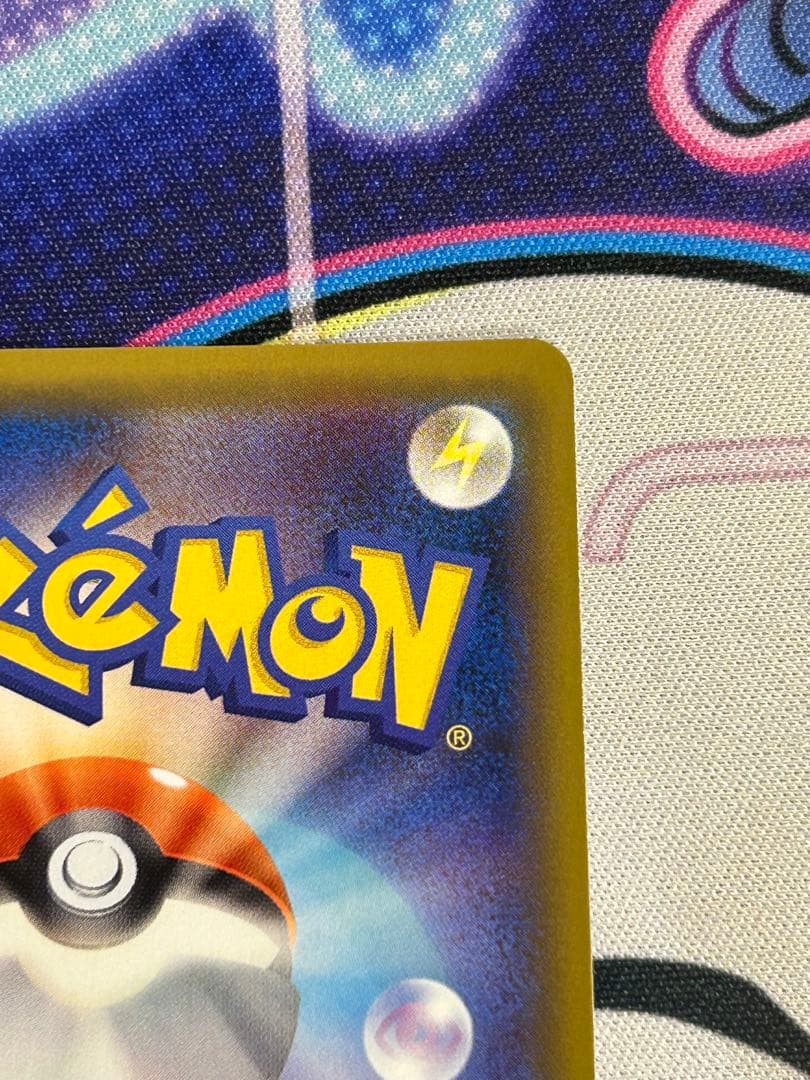 エリカのおもてなし SR SM9 タッグボルト 107/095