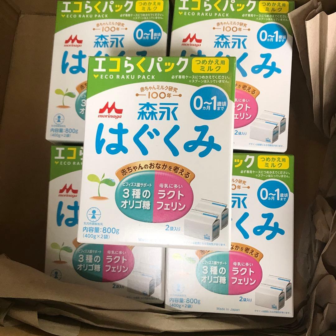 はぐくみエコらくパック　800g×5箱