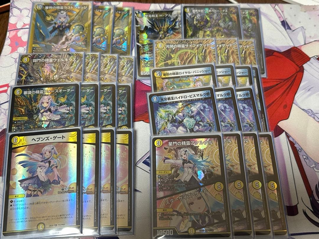 青白天門 リゼ様天門 微高レート デッキパーツ32枚