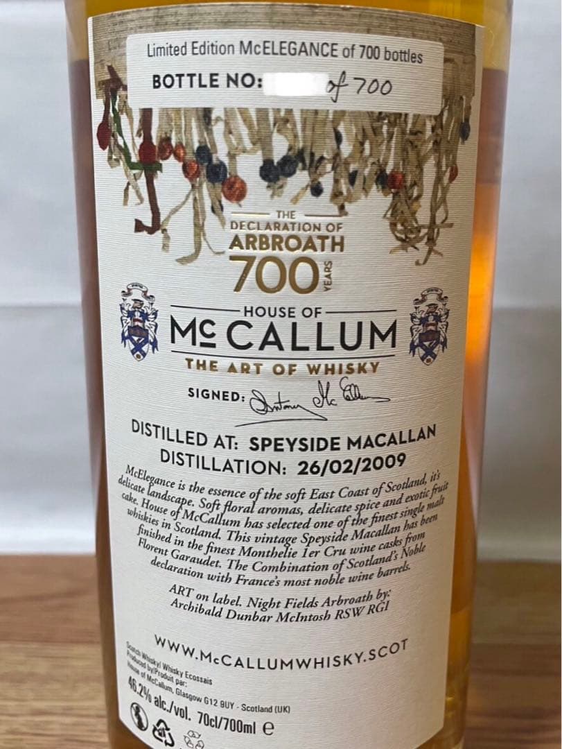 限定品 ハウスオブマッカラム マッカラン11年2009 ブルゴーニュワインカスク