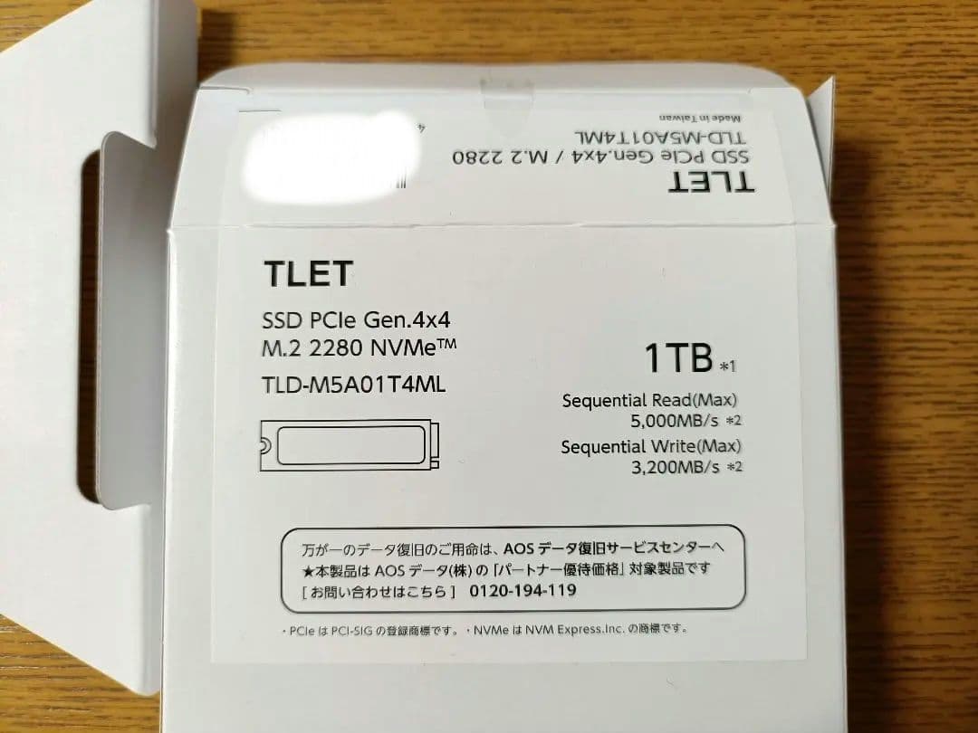 ■未使用品■ 東芝 TLET M.2 2280 NVMe SSD 1TB